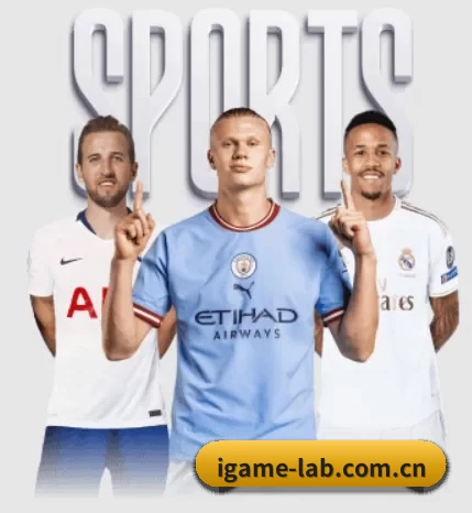 爱游戏的故事 - 体育资讯内容服务(iGame)