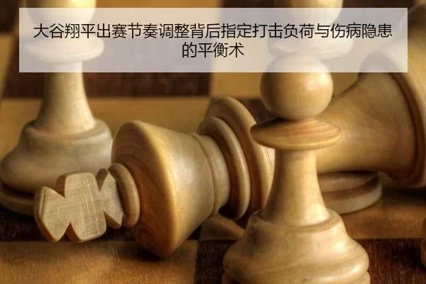 da-gu-xiang-ping-chu-sai-jie-zou-tiao-zheng-bei-hou-zhi-ding-da-ji-fu-he-yu-shang-bing-yin-huan-de-ping-heng-shu-2-218.jpg