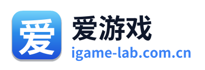 爱游戏